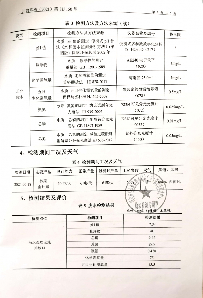 02 a6e16