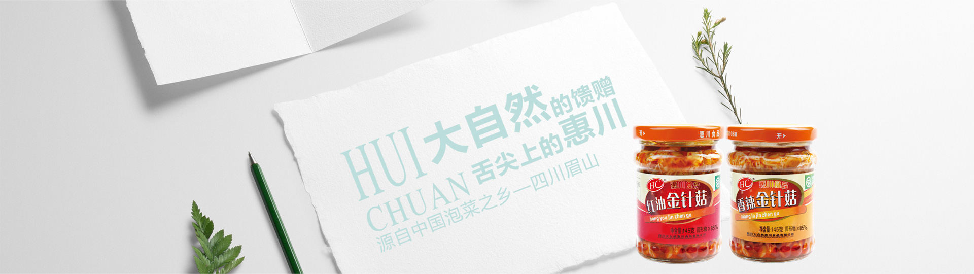 緩存