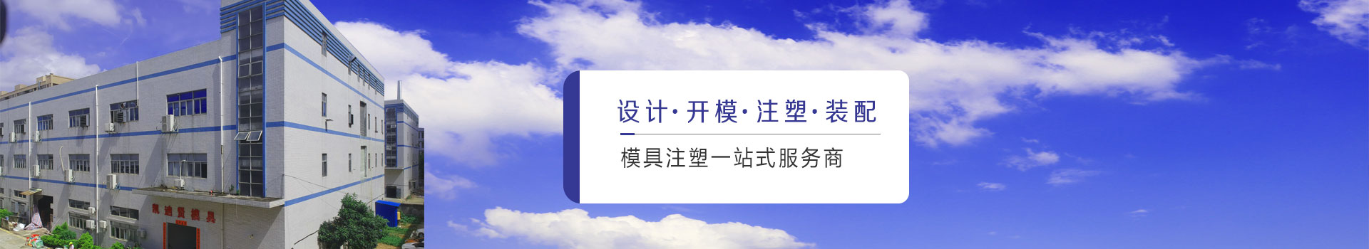 關(guān)于深圳市凱迪賢模具有限公司